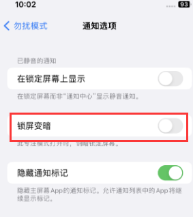 苹余干果维修分享iPhone主屏幕壁纸显得模糊怎么办