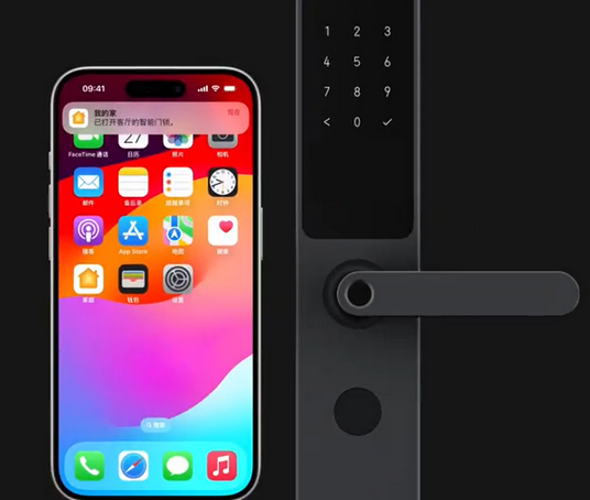 余干iPhone维修站分享在iPhone上使用家庭钥匙开启智能门锁 