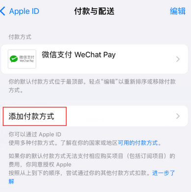 余干苹果应用维修分享如何解决无法在iPhone上下载应用 