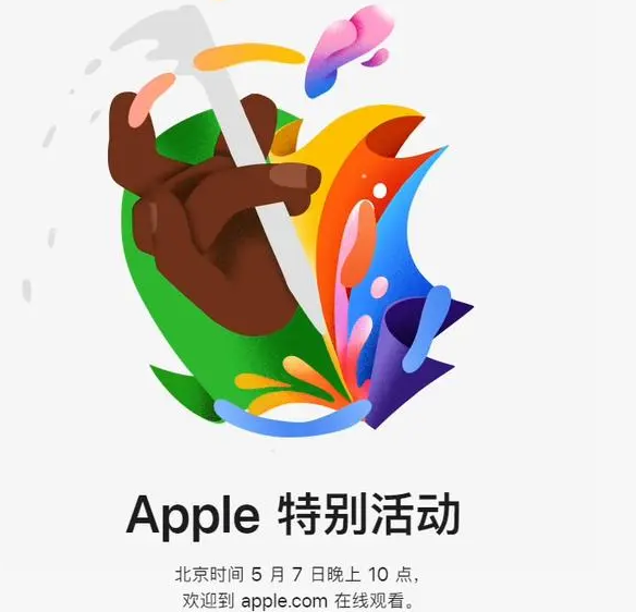 余干余干ipad维修服务点分享新款iPad Pro和iPad Air要来了