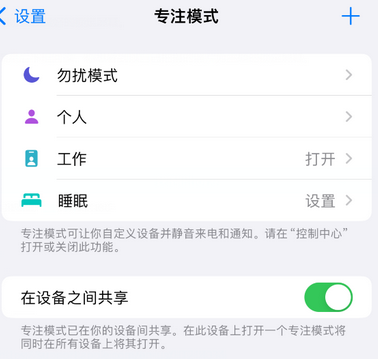 余干iPhone维修服务分享可在指定位置自动切换锁屏墙纸 