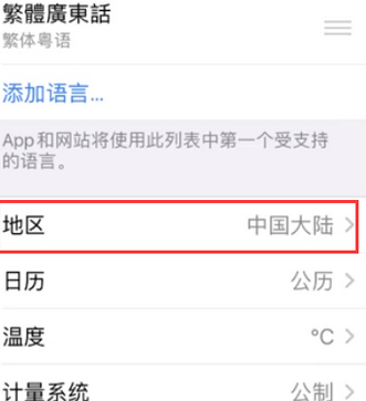 余干苹果无线网维修店分享iPhone无线局域网无法开启怎么办