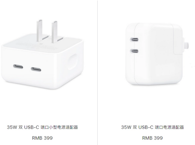 余干苹果15服务店分享iPhone15系列会不会有35W有线充电