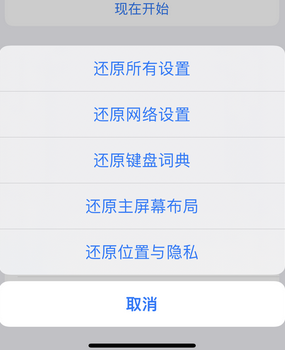 余干apple服务站点分享iPhone上个人热点丢失了怎么办