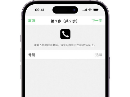 余干apple维修店分享如何通过iCloud网页查找iPhone位置