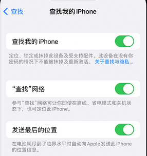 余干apple维修店分享如何通过iCloud网页查找iPhone位置 