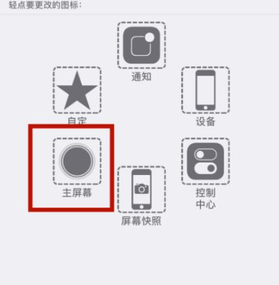 余干苹余干果维修网点分享iPhone快速返回上一级方法教程