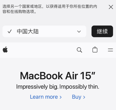 余干apple授权维修如何将Safari浏览器中网页添加到桌面 