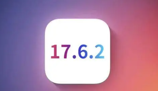 余干苹果维修店铺分析iOS 17.6.2即将发布 