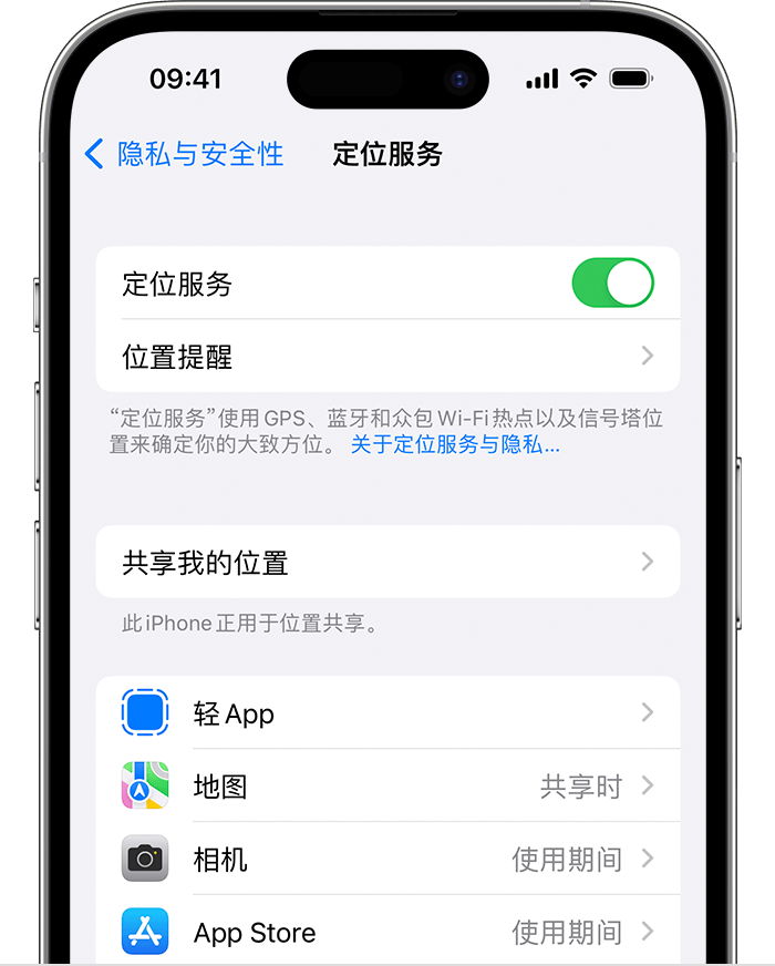 余干苹果维修网点分享如何在iPhone上阻止个性化广告投放 