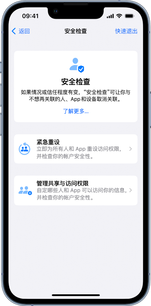 余干苹果手机维修分享iPhone小技巧:使用