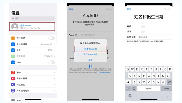 余干苹果维修网点分享:Apple ID有什么用?新手如何注册iPhone14 ID? 