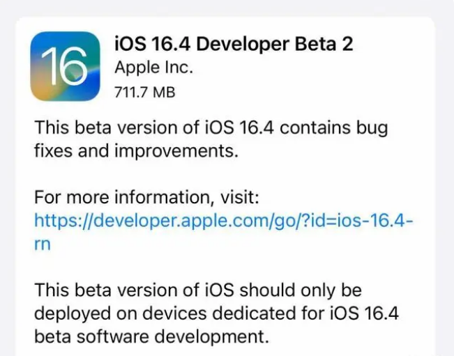 余干苹果手机维修分享：iOS16.4 Beta2升级建议 