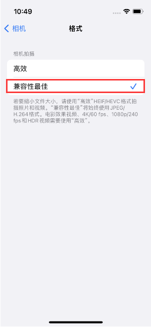 余干苹果14维修店分享iPhone14相机拍照不清晰，照片发黄怎么办 