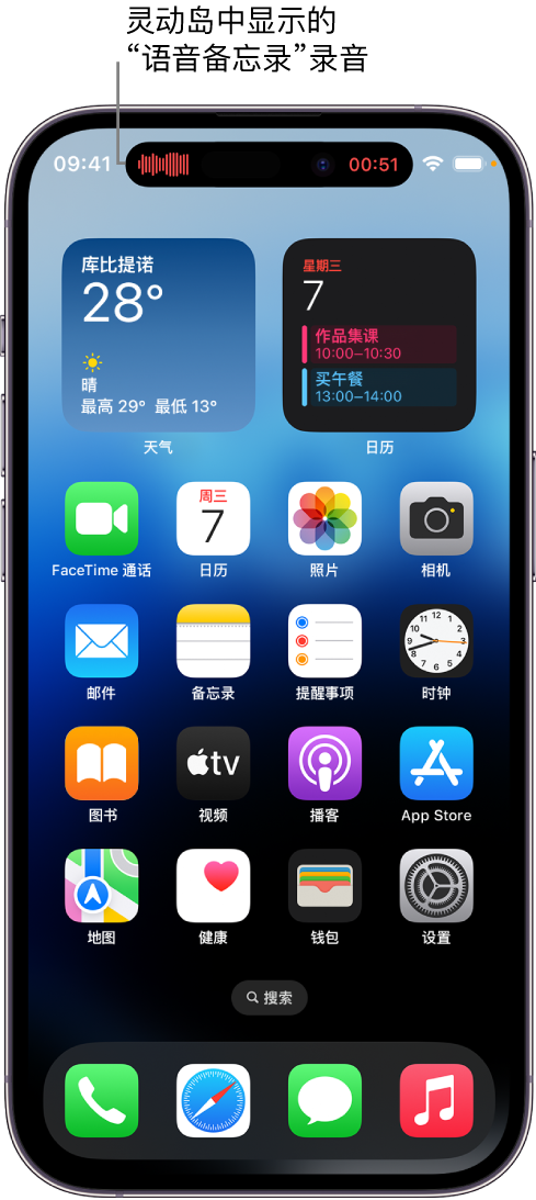 余干苹果14维修分享在 iPhone 14 Pro 机型中查看灵动岛活动和进行操作 