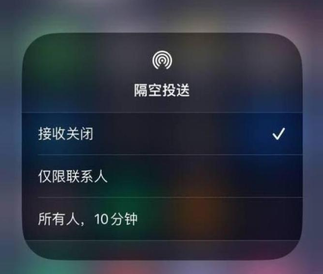 余干苹果14维修分享iPhone 14 Pro如何开启隔空投送 