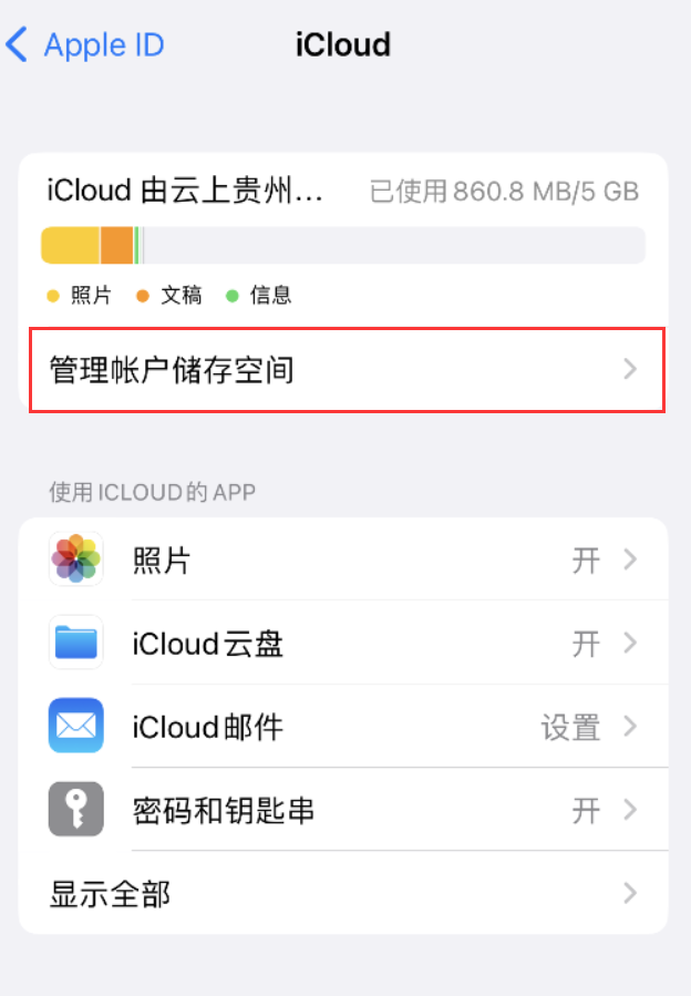 余干苹果手机维修分享iPhone 用户福利 