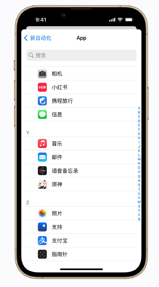 余干苹果手机维修分享iPhone 实用小技巧 