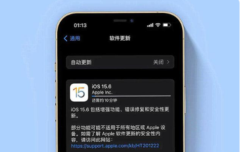 余干苹果手机维修分享iOS 15.6续航怎么样 