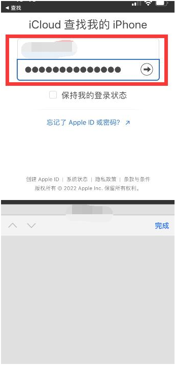 余干苹果13维修分享丢失的iPhone13关机后可以查看定位吗 